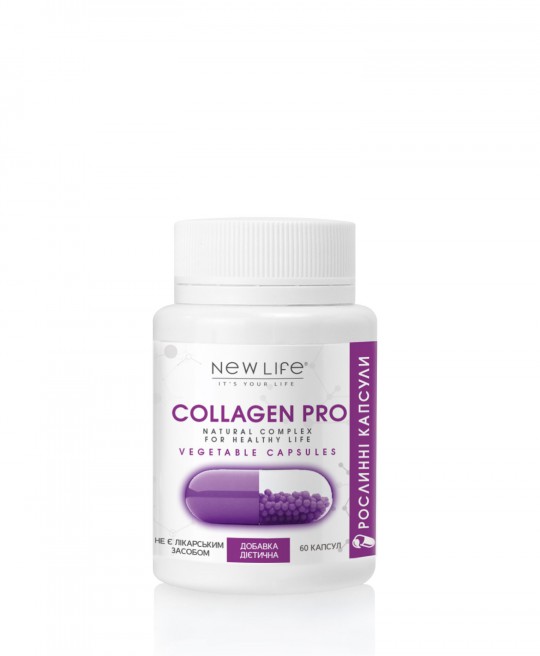 Collagen PRO (Коллаген ПРО Новая Жизнь) 60 растительных капсул выгоднее - фото