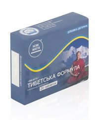 Тибетська формула Нове Життя купити в Києві Україні